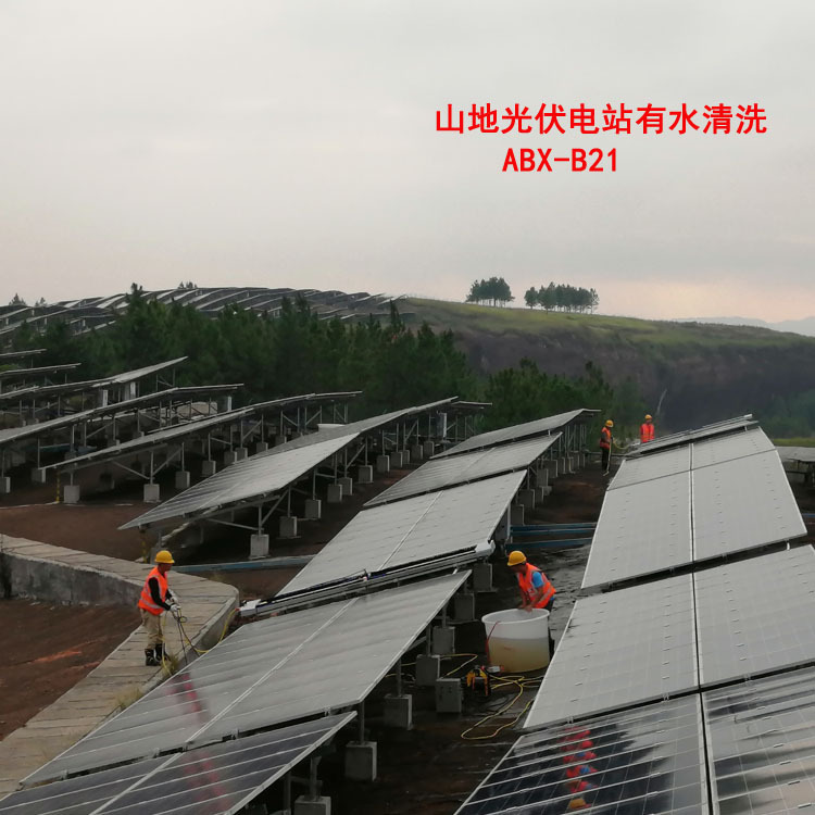 Remotely controlled cleaning equipment/mounted cleaning equipment for photovoltaic stations/Abbeyan ABX-B21