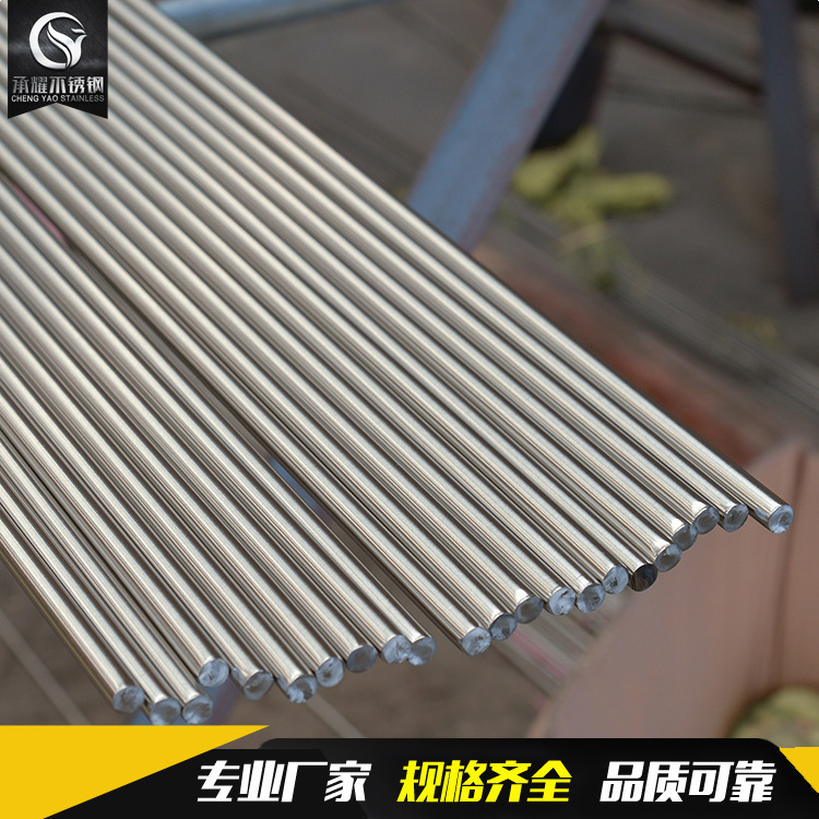 Customize the disco bar of the 304 stainless steel straight wire factory.