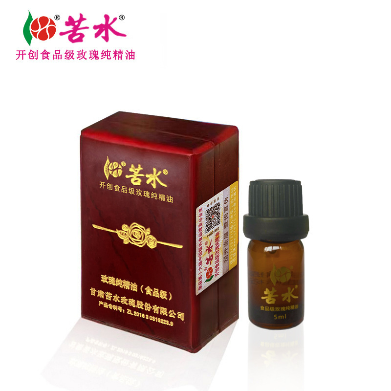 苦水牌 高端玫瑰油5ml*2瓶三重國標蒸餾提取誠邀城市授權代理商