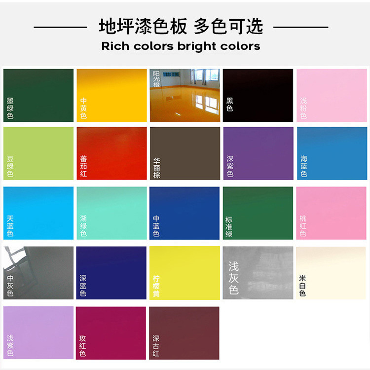 พื้น ปูน ซีเมนต์ ที่ มี สี เข้ม