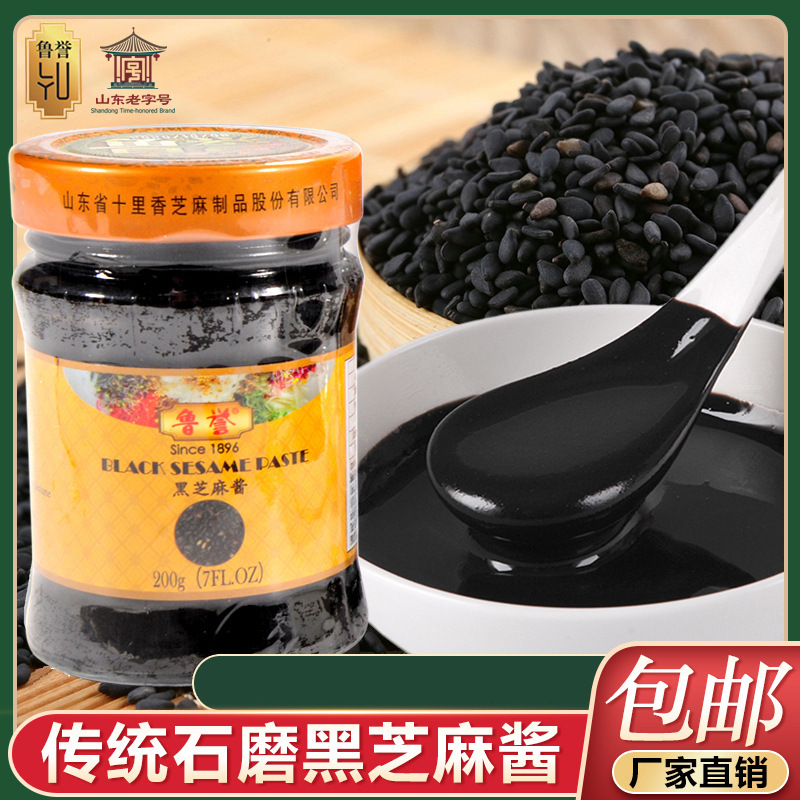 Tùy chỉnh cho tương ớt đen.