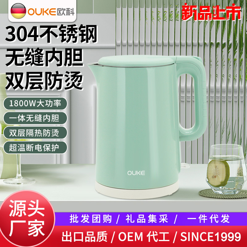 Euco điện-heat 1.5L cho một nồi hơi chống nóng không rỉ 304 độ lớn hoàn toàn tự động