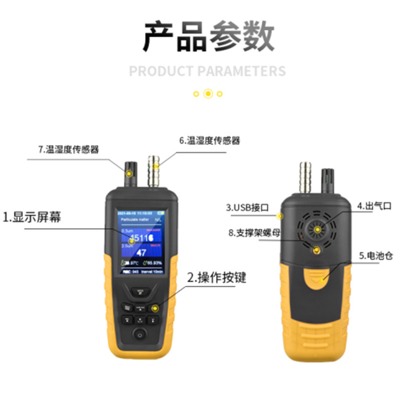 The Dust Particle Counter TC-8100 records the PM2.5 micro-particle hand-held air quality detector in real time