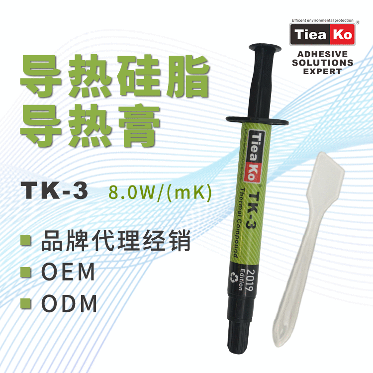 TK03, high temperature insulation chip distilled.