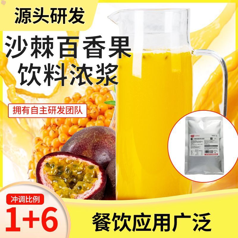1 กก. ซาร์โคฟากัส และชารสผสม 1 กิโลกรัม และร้านอาหารชาเพื่อการพาณิชย์