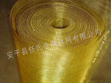 An Ping County Weavered Copper Wire Weaver Network