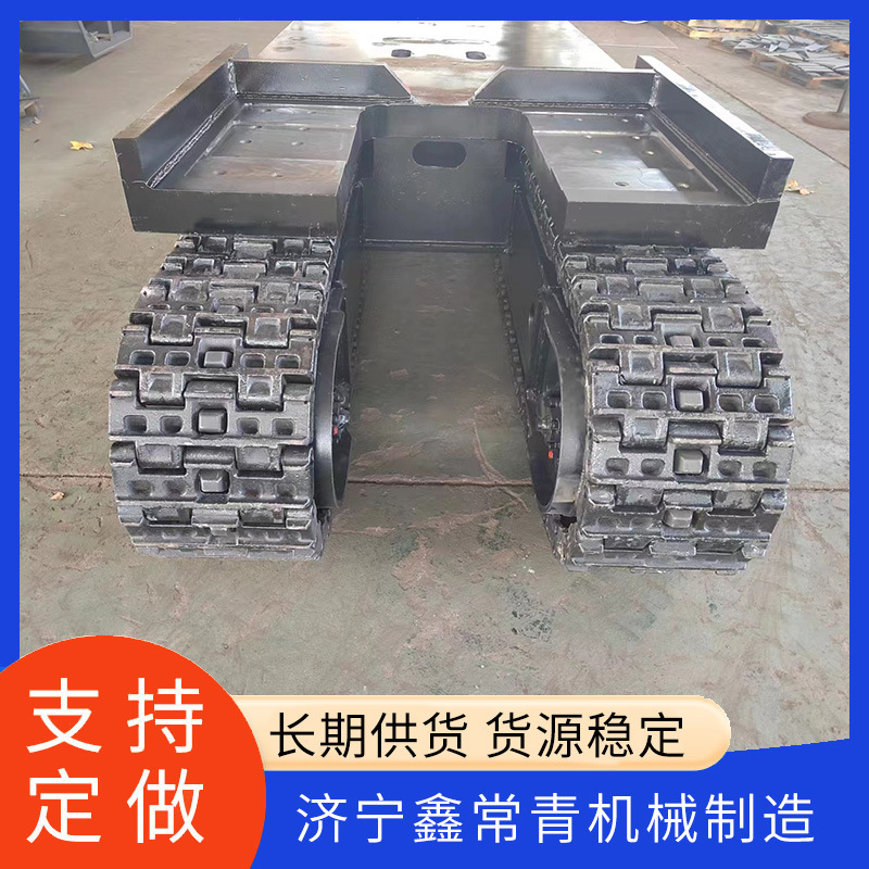 Total of hydraulic rubber chassis for the supply rig tracks