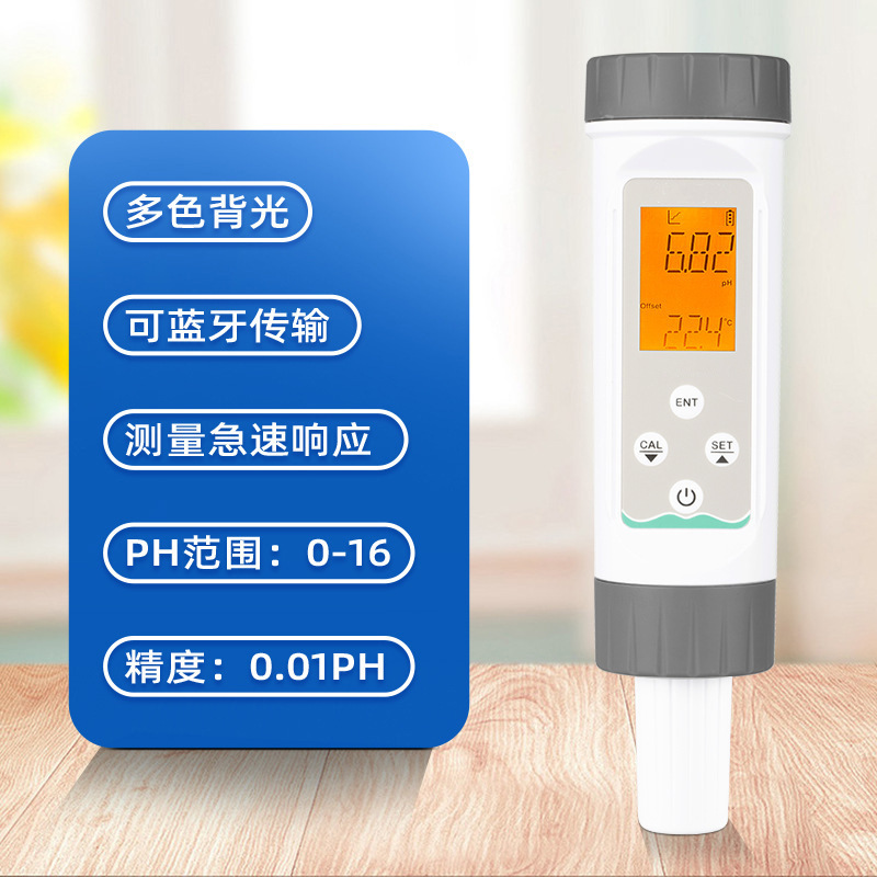 Plant customised smart pH pens for high-end pH detector for aquaculture Bluetooth backlight water quality detector