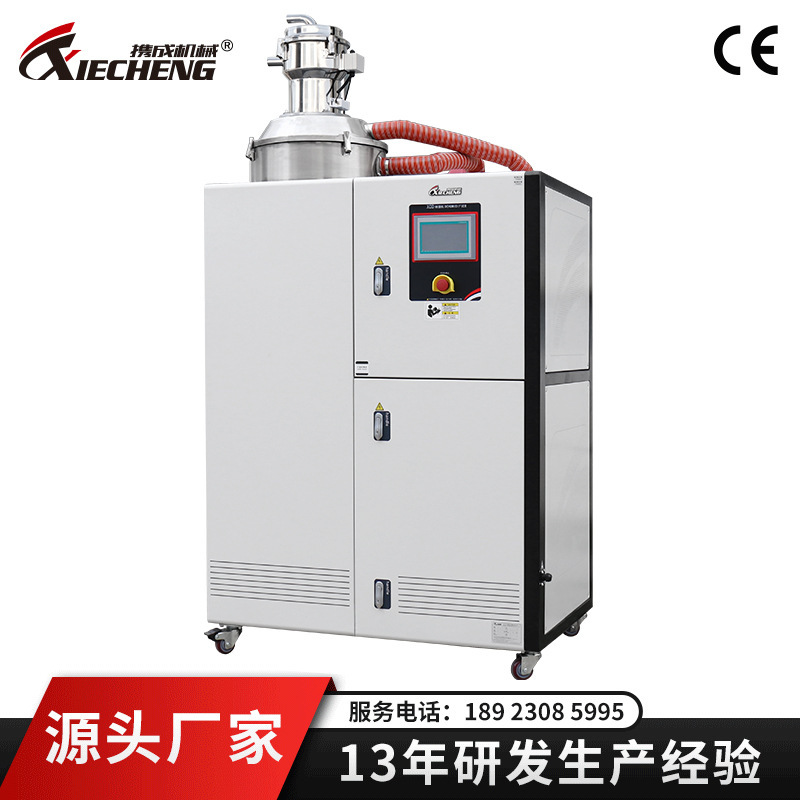 Process customized PA/PC/PET 3 integrated wet dryer