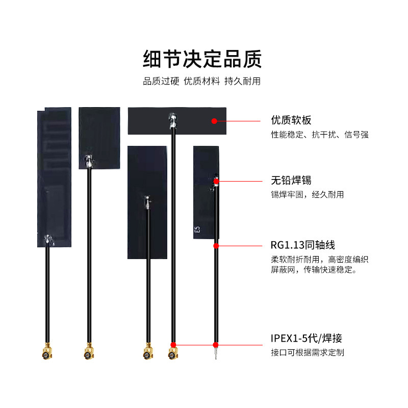 433/470에 직접 식물 MHz 붙박이 높 이익 FPC 안테나 LORA 단위는 연약한 안테나를 전달합니다