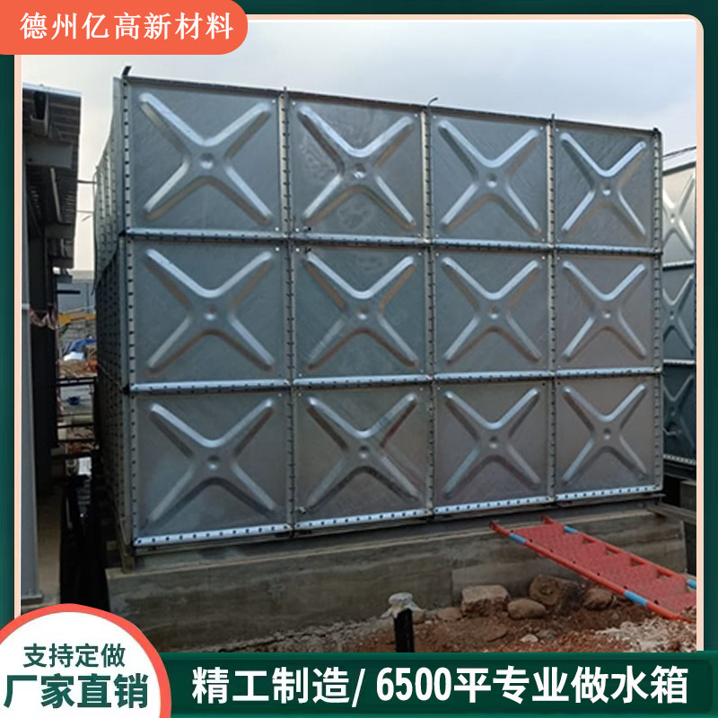 Zinc-plated steel tank, modular high-level fire tank, sewage treatment, thermal zinc-plug water tank.