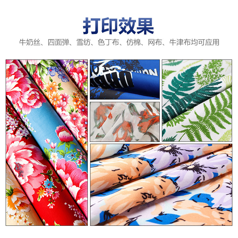 [Propertoms Directly] Large, industrial-scale digital printer, full-heat-to-print printer.