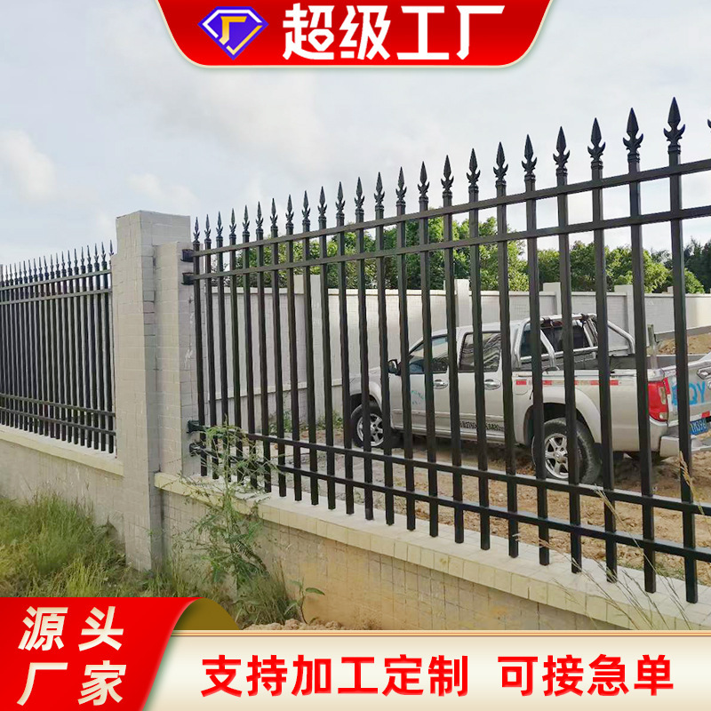 Zinc steel fence customised school wall fences, courtyards, fence fence fences, outside park fences.