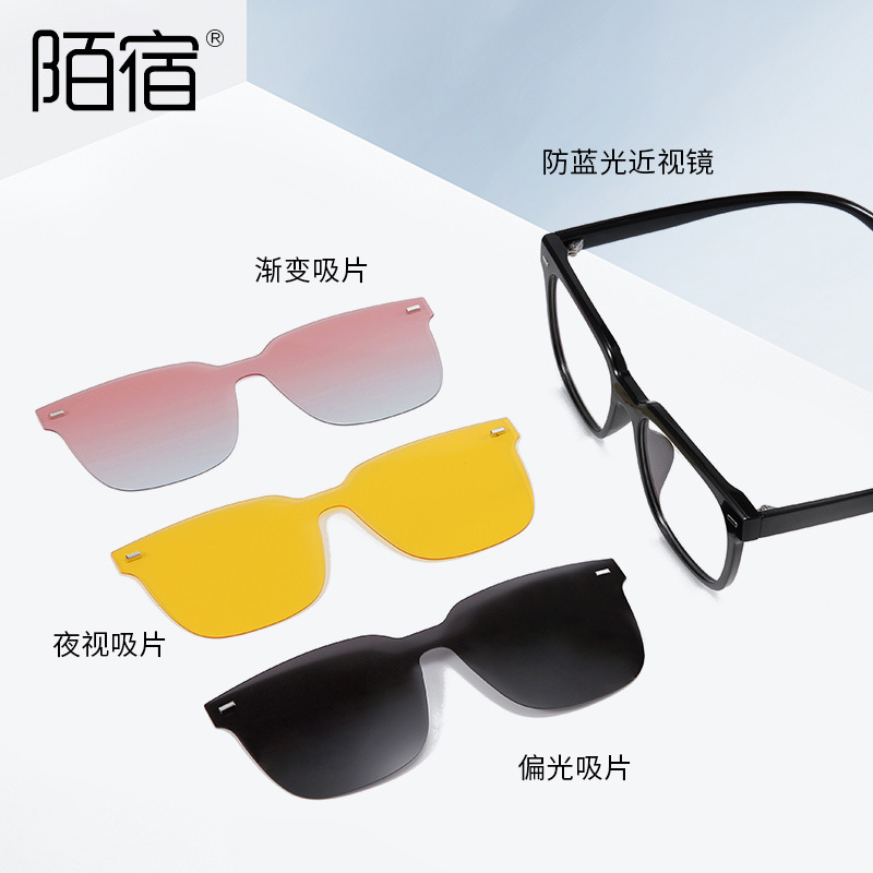 W1 Magnetic sunglasses multi-scope lenses with near-sighted sunglasses clips drive around with one light at night