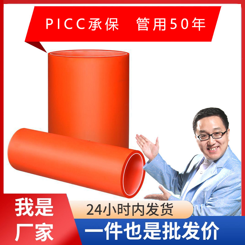 mpp electric tube, tow tube, mpp cable protection tube 110,160 direct burial tube protection cap plant