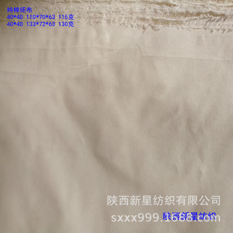 C32*32,75*75*67" Lieb 빵에 의하여 170cm