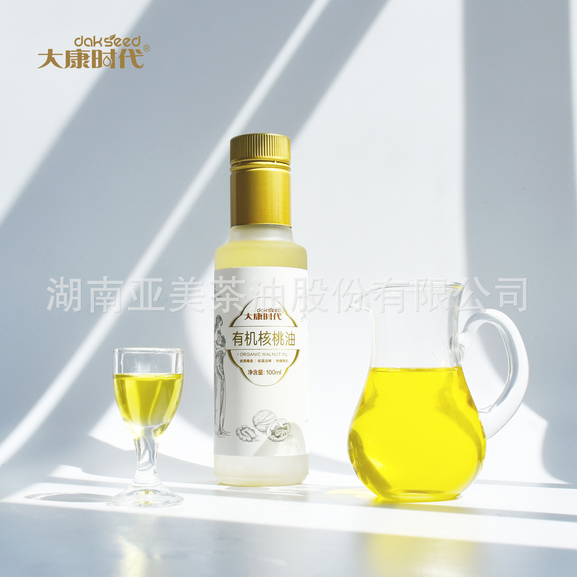 100 ml of organic walnut oil, tea oil and soyseed oil plant for wholesalers.