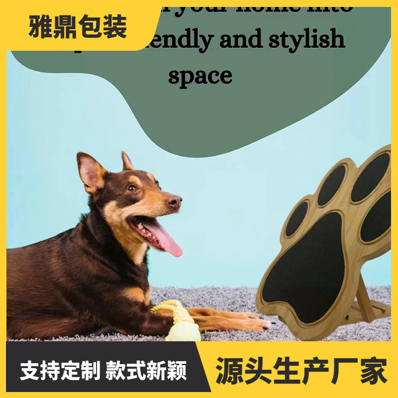 寵物用品實木狗抓板可調節高度木製狗抓板創意狗爪形木質指甲刮板