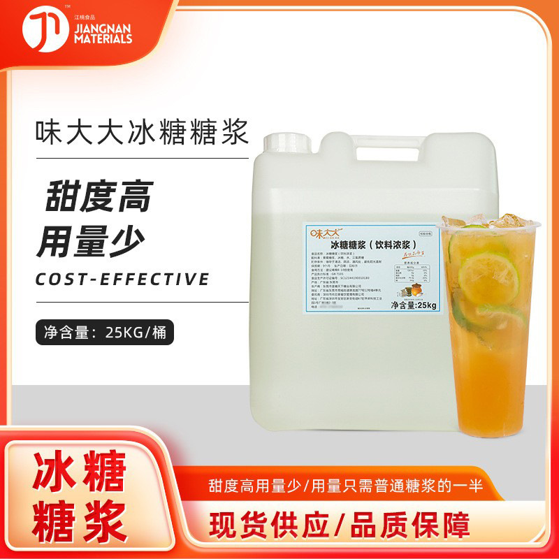 Glucose mag 25 kg slurry, fruit and fruit, fruit and sugar.