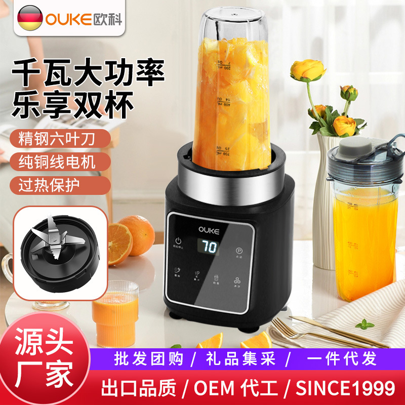 Euco Juicer home with a portable multi-purpose ice-cracker, electric fruit and vegetables.