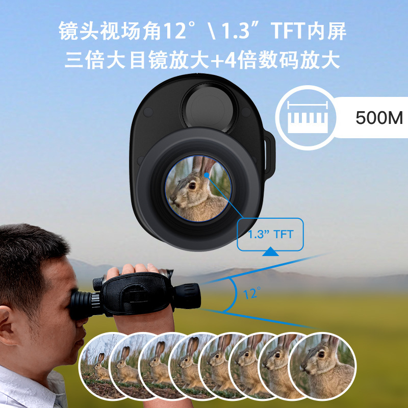 New Infrared Catalular Digital Night Vision (IDVI) is used to detect photos of high-resolution photos and carries a single-celled night viewer.