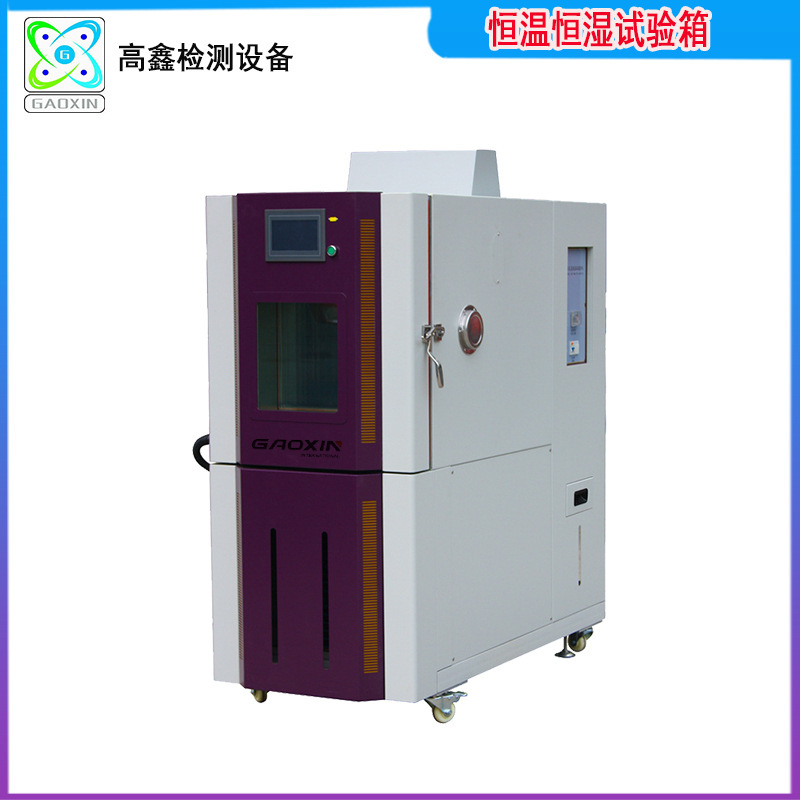 80L small hot and wet experiment box PLC Touch screen laboratory with high- and low-temperature program test box wholesale