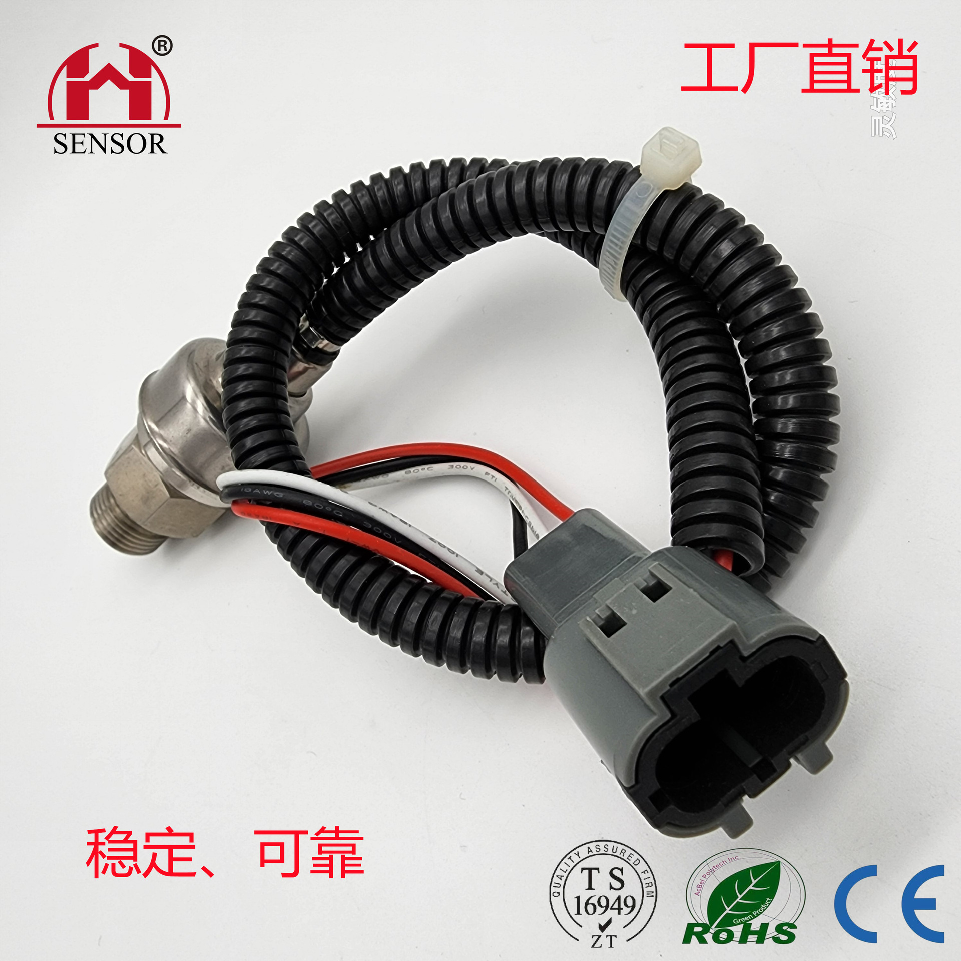 PT-W-82 ultra-durable hydraulic transmitter Engineering hydraulic sensor 16949 authentication