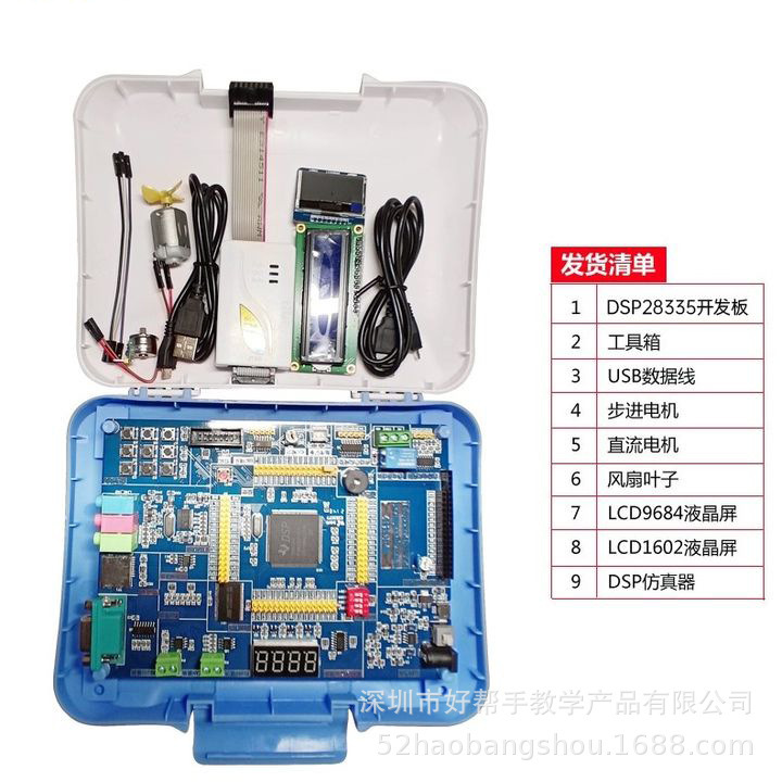 dsp development/learning board