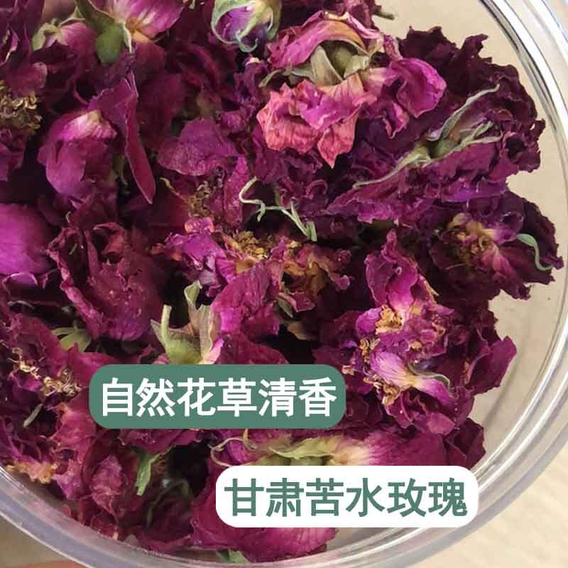 苦水牌玫瑰花40g罐裝食用烘乾產地直供 甘肅特產幹玫瑰花瓣