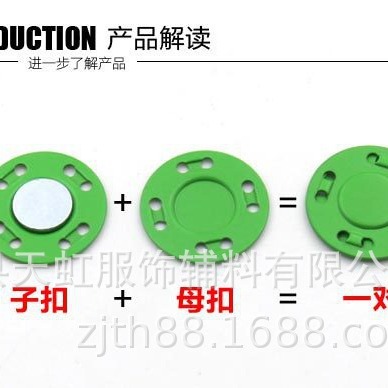 厂家金属强磁力扣子毛衣手缝雄雌扣大衣羽绒吸铁扣二合手缝按扣