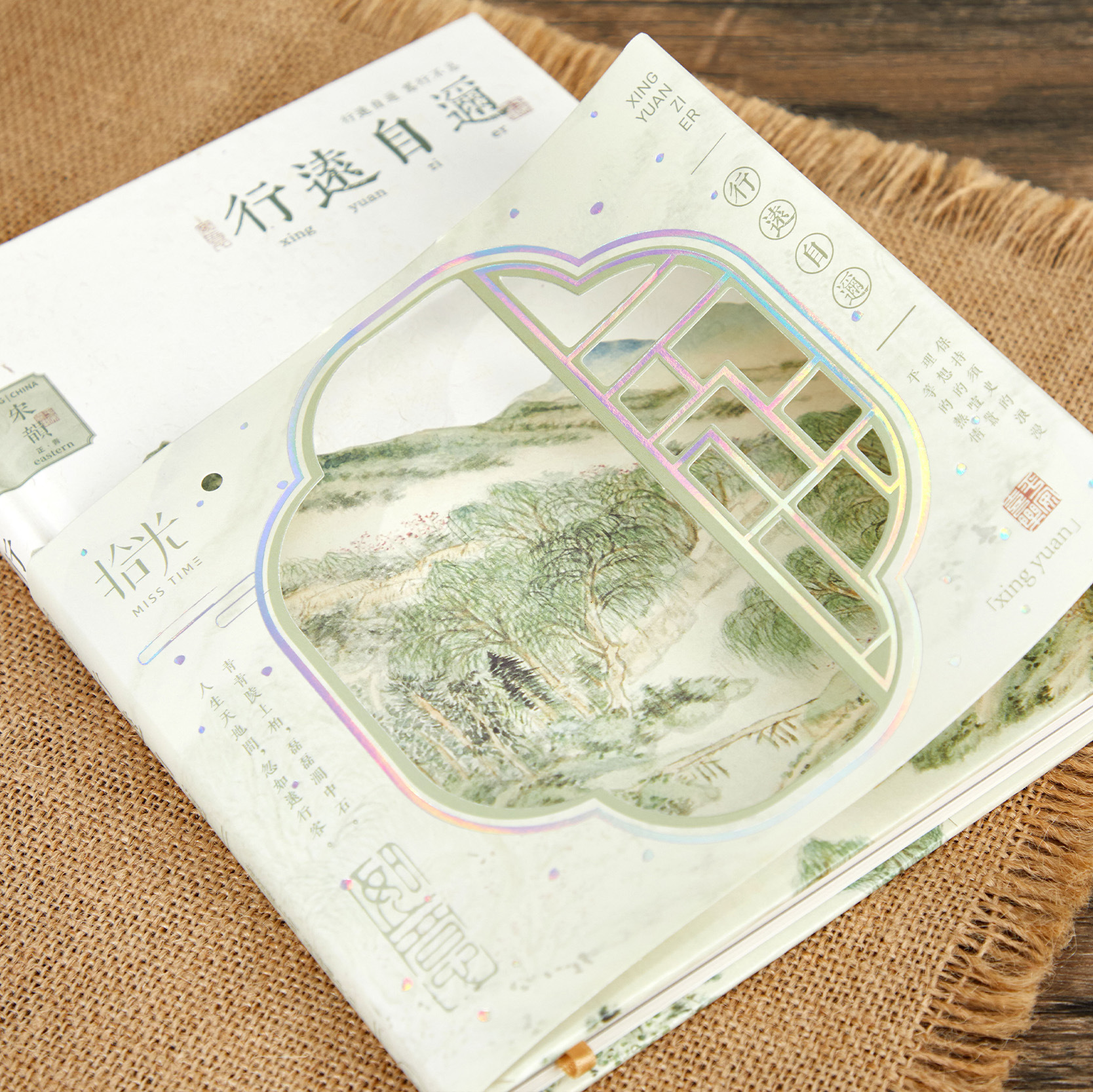 Tôi lấy hộp A5.
