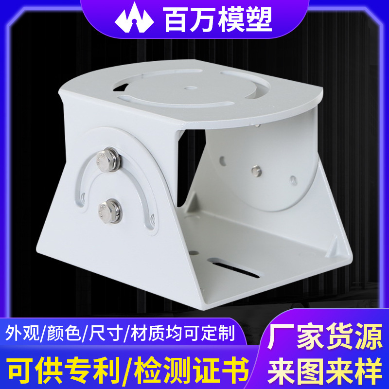 Aluminium alloy to the duck mouth shelf, supplying a 2.9 million-thousand-mode monitor.