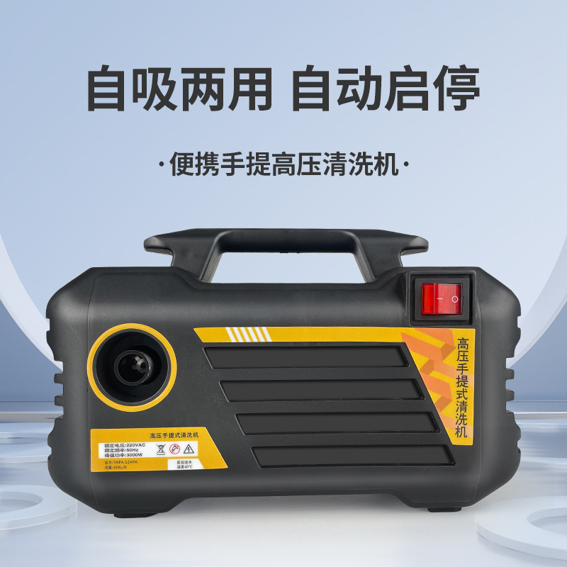 บริษัท 220v เครื่องล้างรถแบบพกพา, เครื่องซักผ้าแบบพกพามือ, พาหนะล้างพลังงานขนาดใหญ่