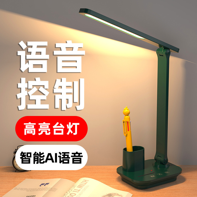 Cross-border LED lamp students will learn to read desktop lamp with eye-filled double penetrators