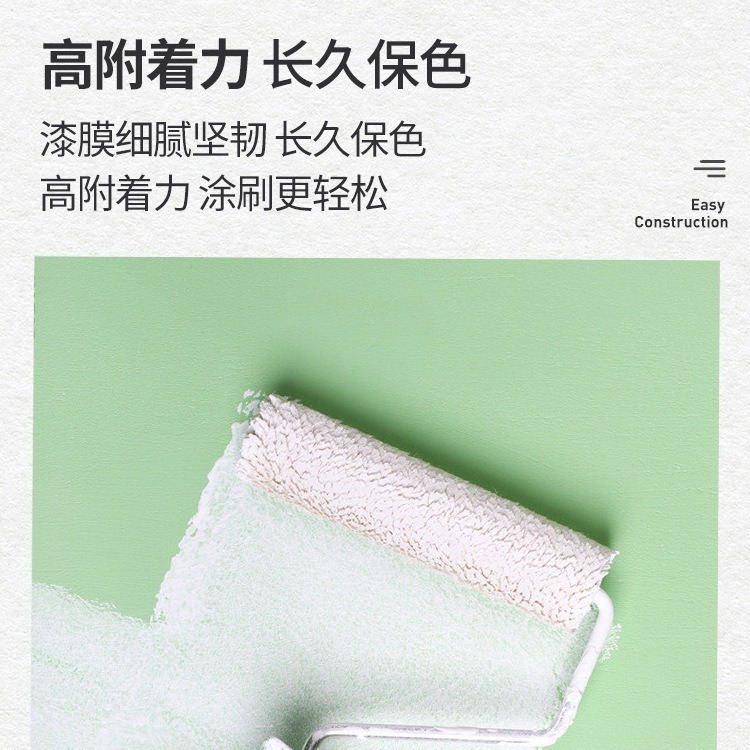 外牆漆自刷油漆別墅室外牆面漆白彩色戶外防水防曬外牆乳膠漆塗料