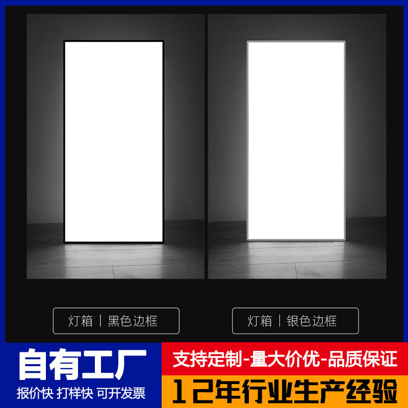 Aluminium alloy poster frame with wall elevator display racks for steel-coated glass-drawing lamp boxes