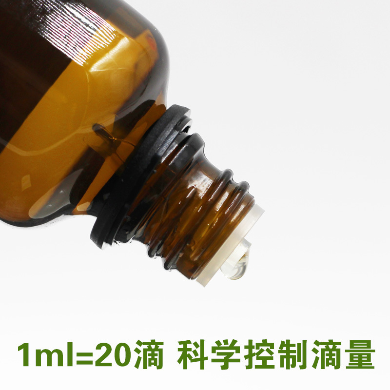 茶树精油10ml 单方精油 收缩毛孔 澳洲茶树油 配合薰衣草战痘搭档