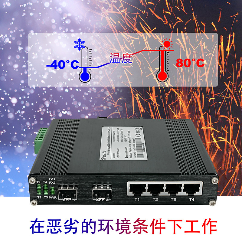 2-ray 4 power transmission high-efficiency gigabytes switch.