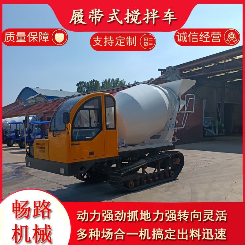 Mini-mix transporter roller-by-mounted tiger-track mixer concrete mobile mixer