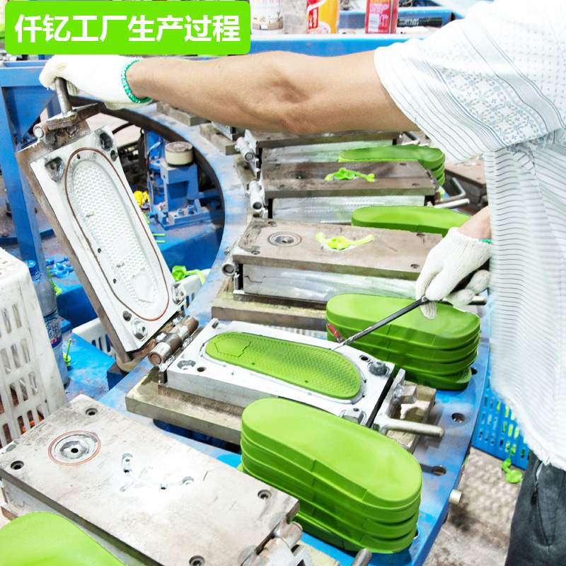 Phong tục giày dép của nhà máy, ý tưởng cá nhân của nhà máy, kéo tất cả mọi người trong nhà tắm.