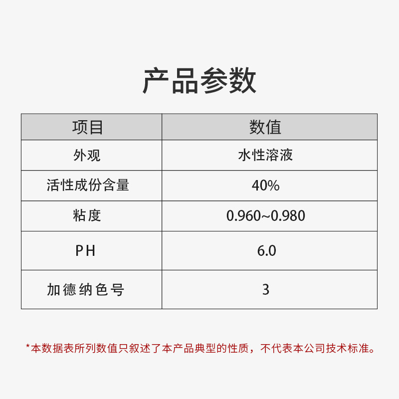 替代毕克BYK-190水性分散剂 炭黑钛白有机颜料水性涂料色浆分散剂