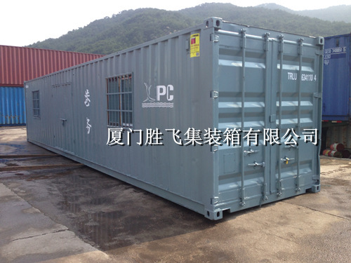 Supply of Ximen, second-hand container, container retrofitting vessel for sale