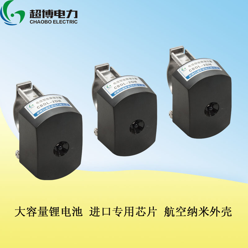 Superb power, cable-type short circuit failure indicator, flash-pressure CBDL-2DH direct sales.