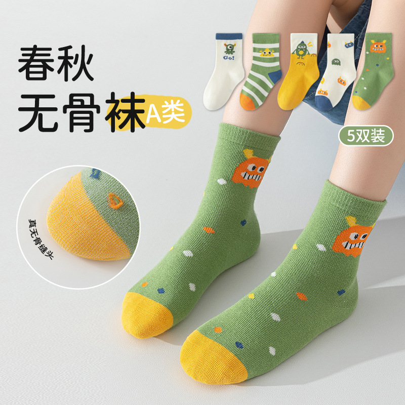 Mùa xuân DD và mùa thu Cotton Socks, Bé Chí Thủ cắt tim 4 mùa trẻ em