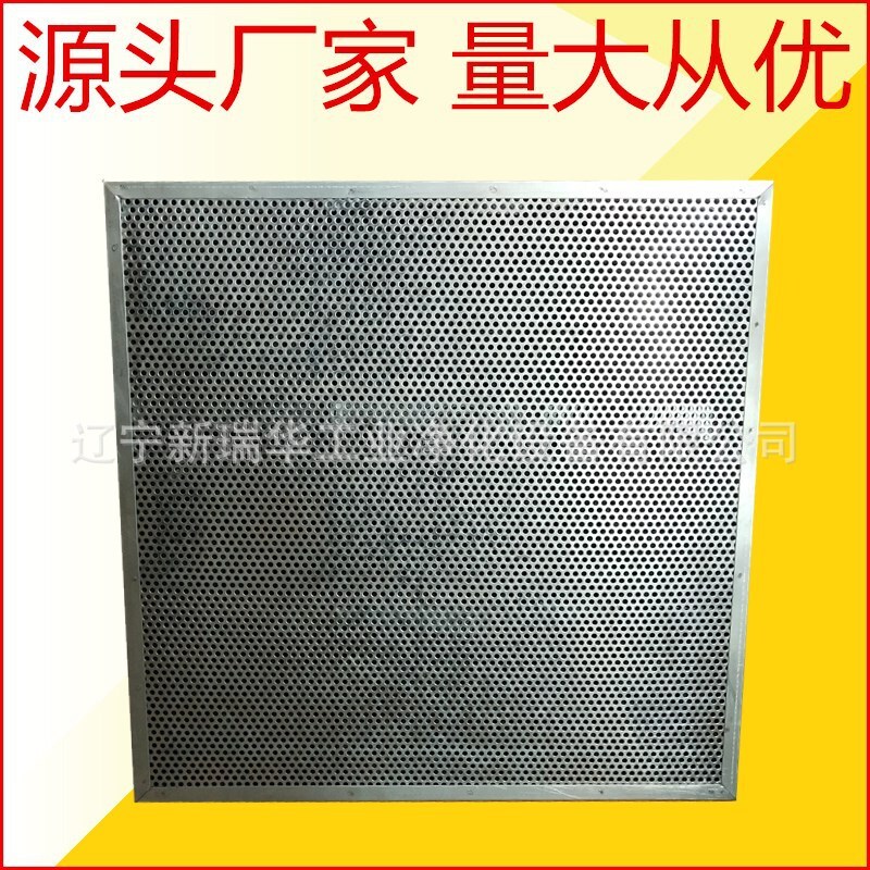 VOC activated carbon filter net, activated carbon filter net, activated carbon particle beehive