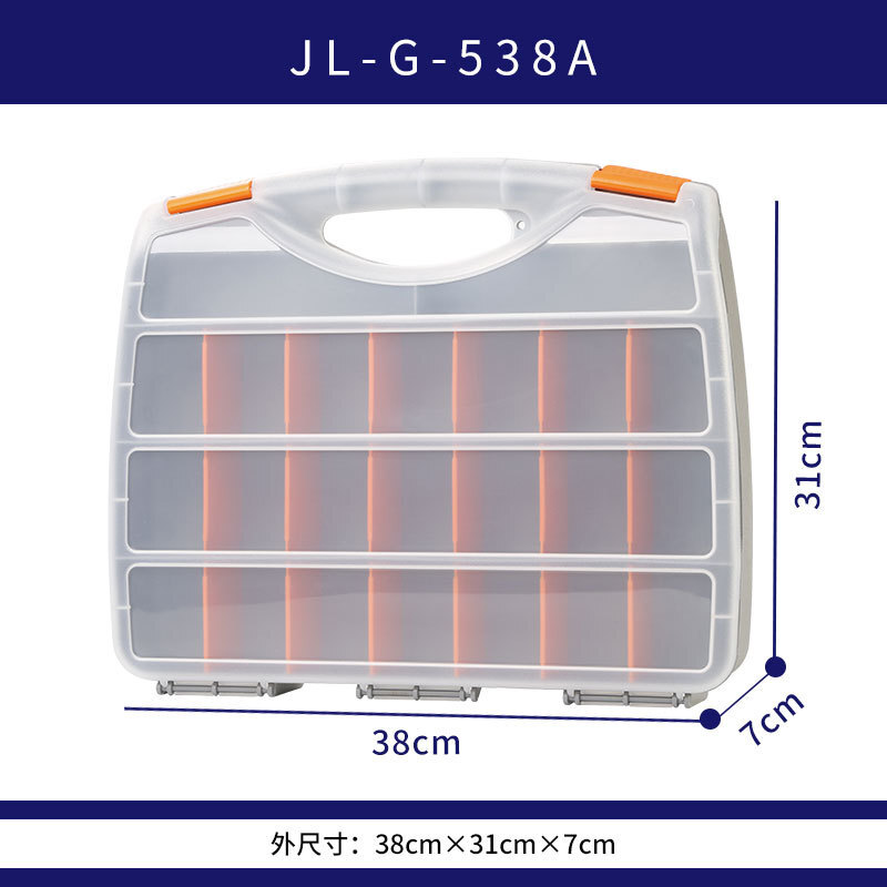 Part-part box classification box plastic box wrapper box to remove split box hardware tool box box