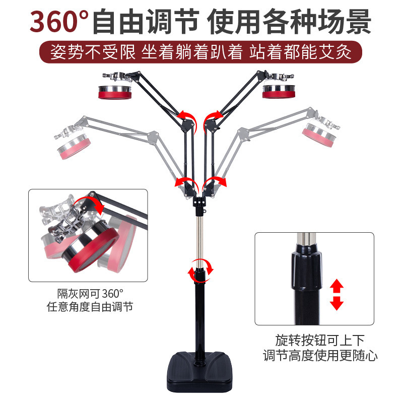 艾灸支架懸灸架單臂雙臂可調節溫灸儀立式可升降摺疊落地艾灸架子