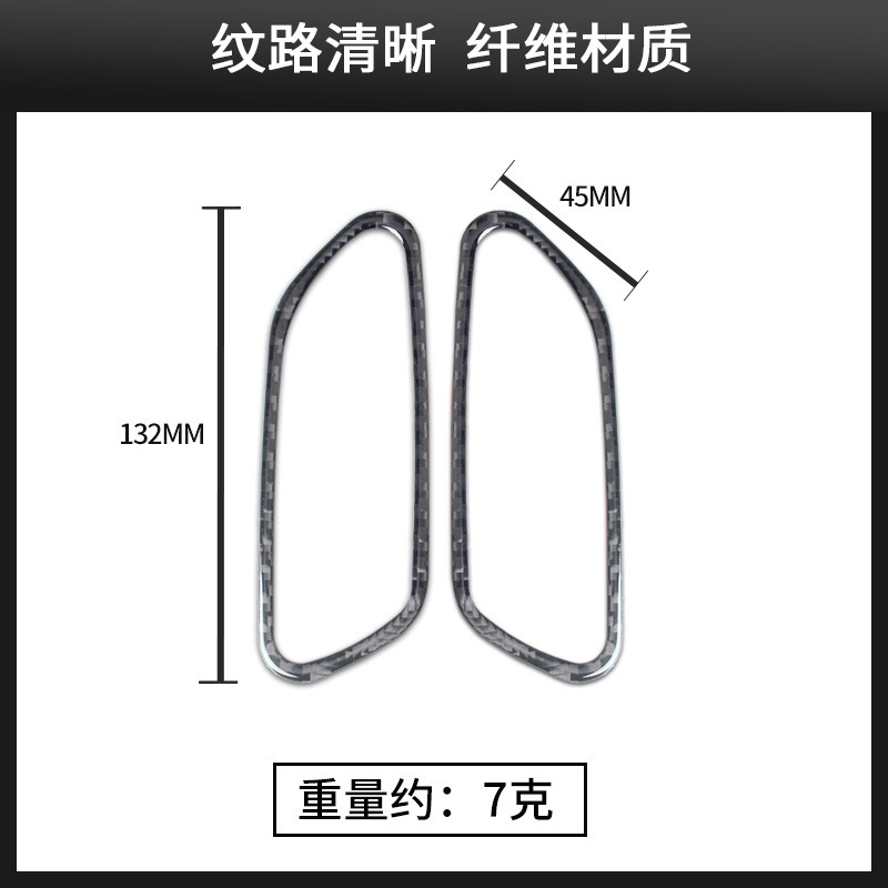 For Audi's 16-19 Q7 modulation of real carbon fibre gauges, wind vent decorating frames, gas matching.