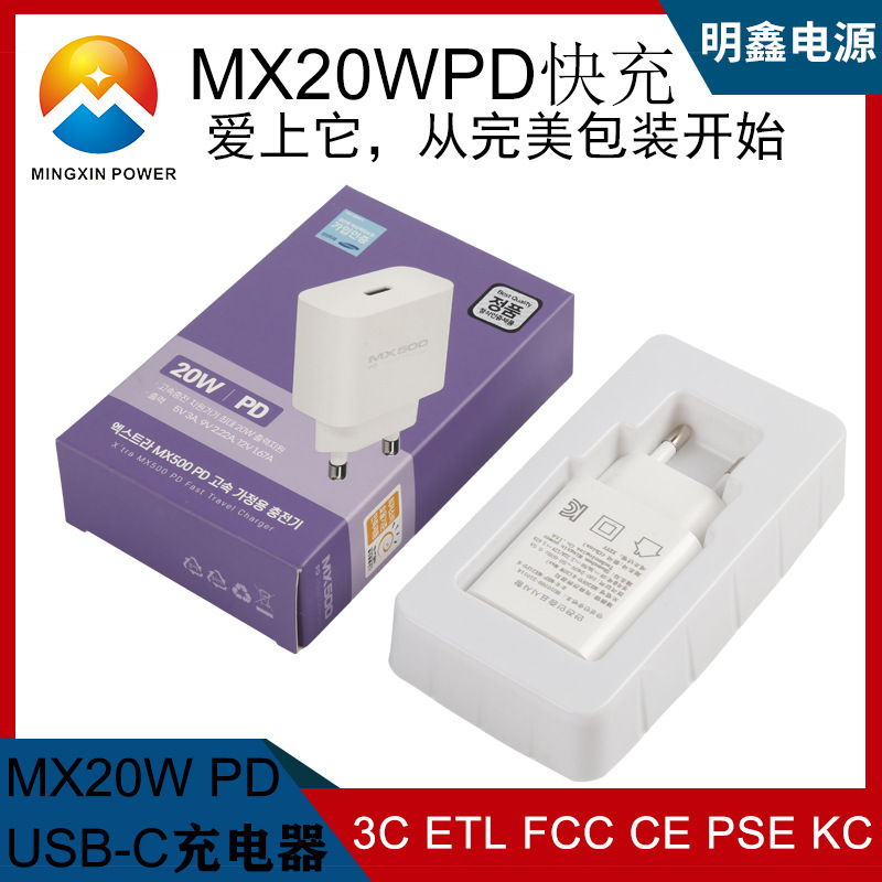 MX20WPD FCC 3C CE KC PSE certifier 20WPD FCR