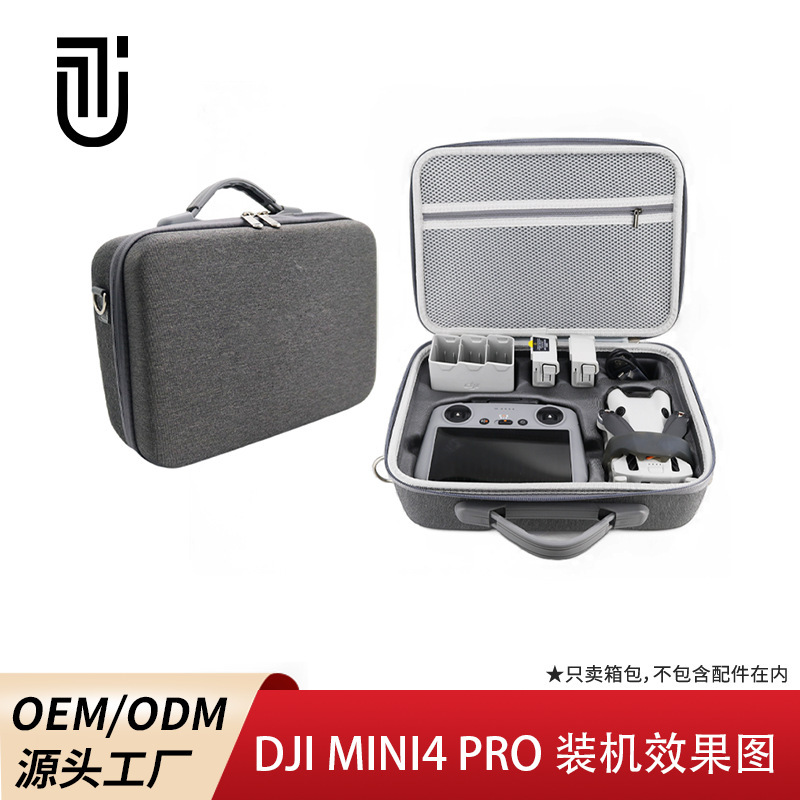 Djimini4pro, 하나의 크기 - 피트 - 모든 djimini4pro, EVA 패키지를 수집합니다.